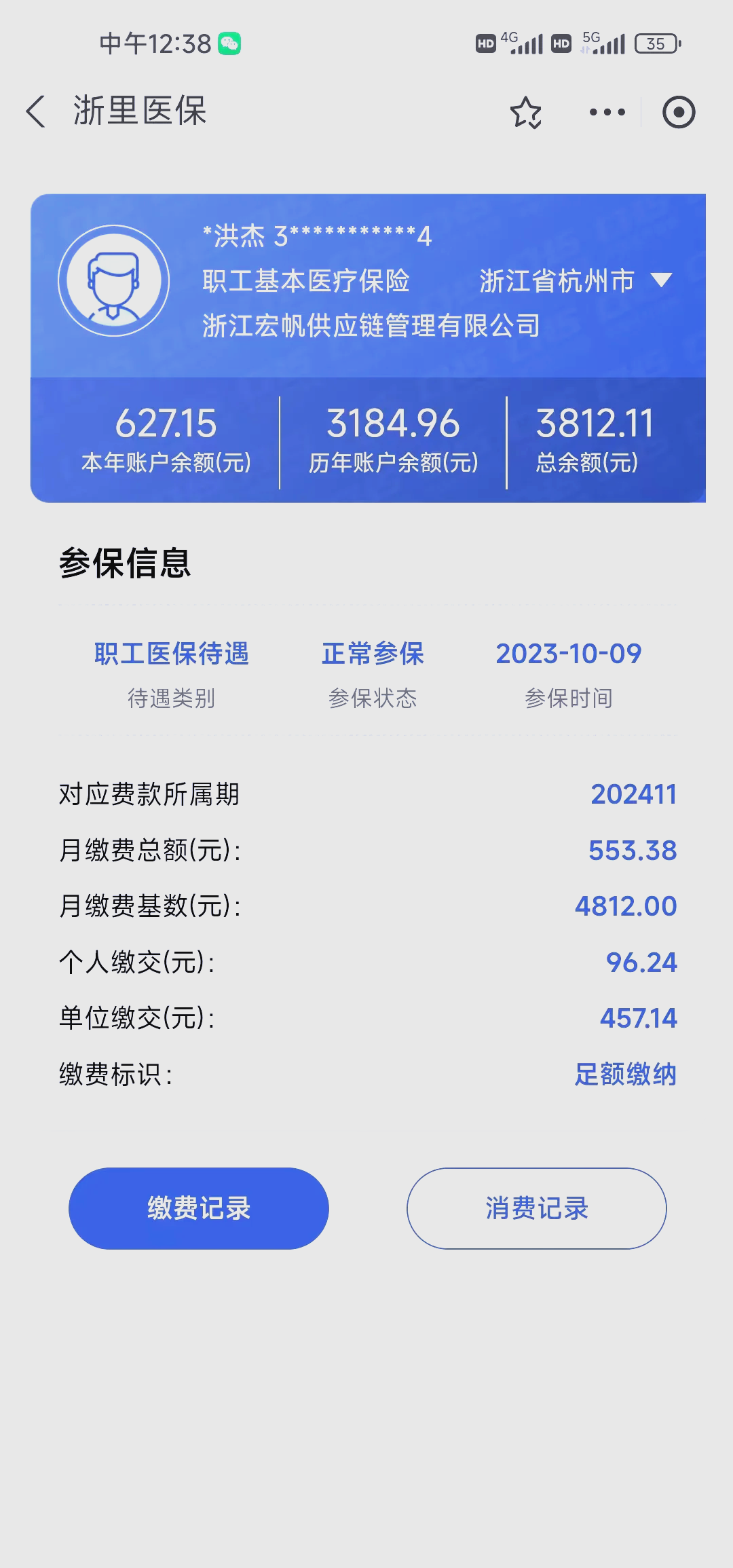 进贤最新医保个人账户提取方法方法分析(最方便真实的进贤医保个人账户如何取出方法)