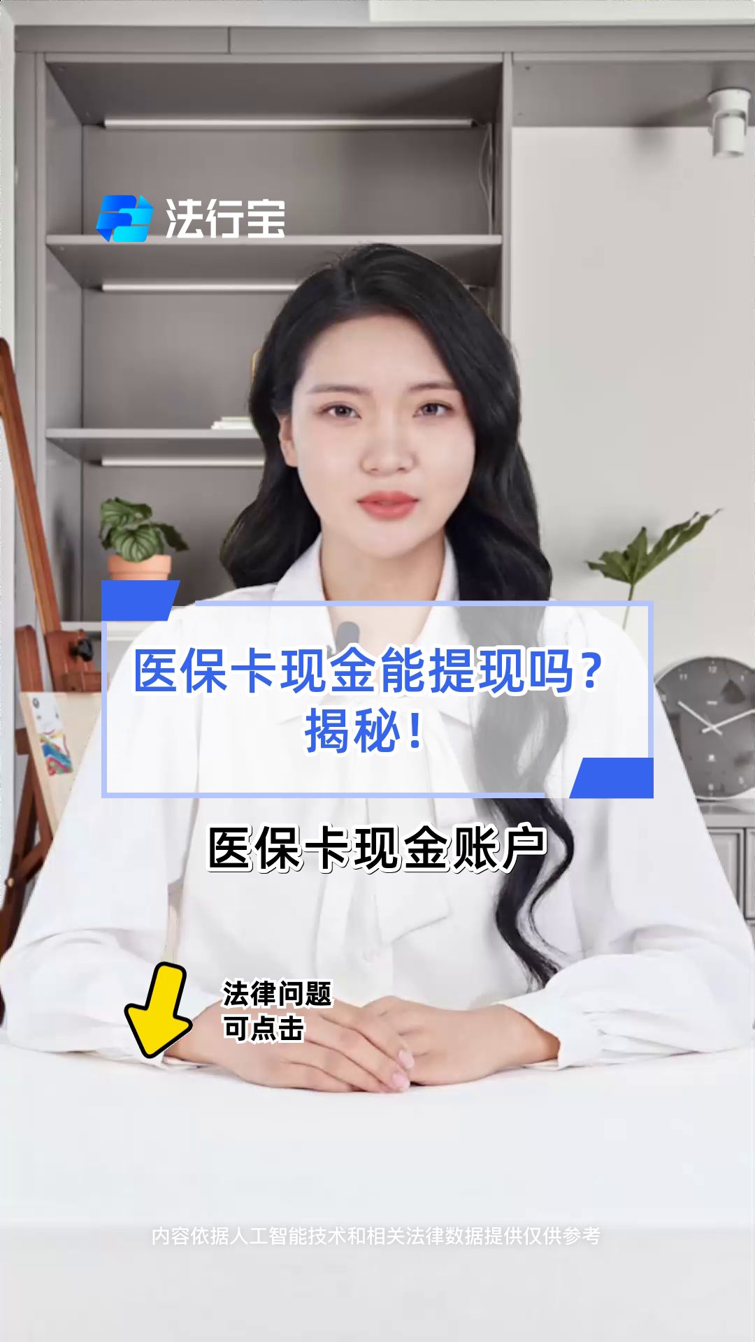 进贤最新医保卡提现套取微信方法分析(最方便真实的进贤医保提取24小时微信方法)