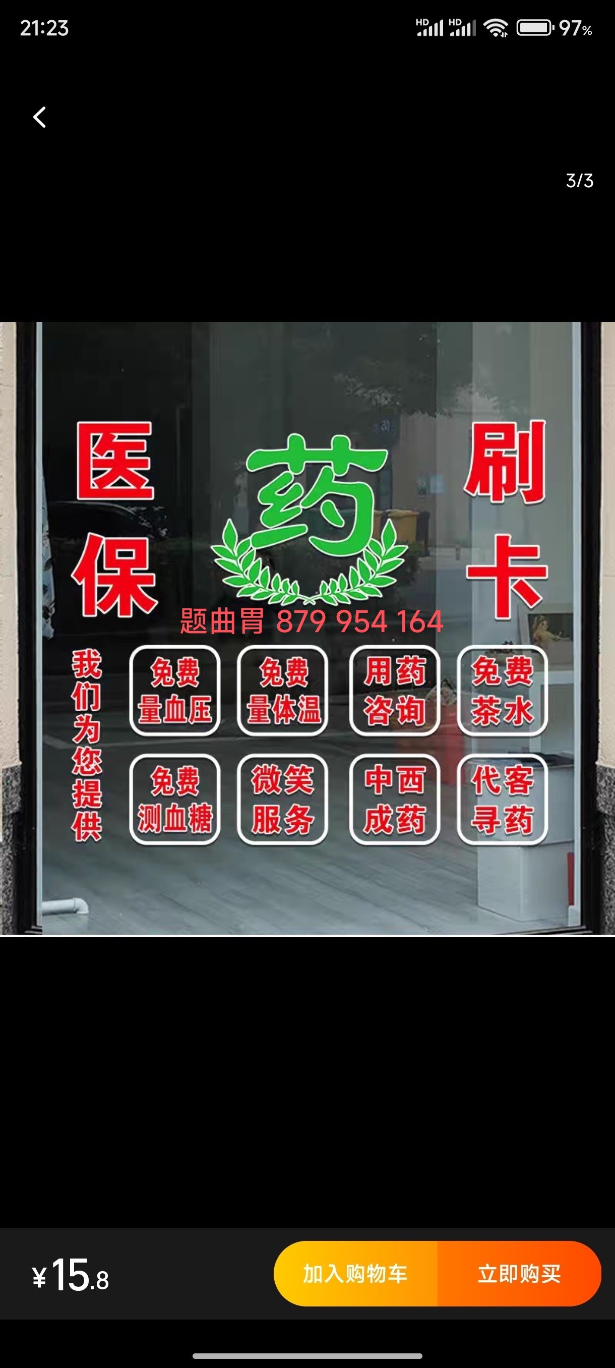 进贤最新深圳医保个人账户的钱怎么提取方法分析(最方便真实的进贤深圳医保个人账户的钱怎么提取到银行卡方法)