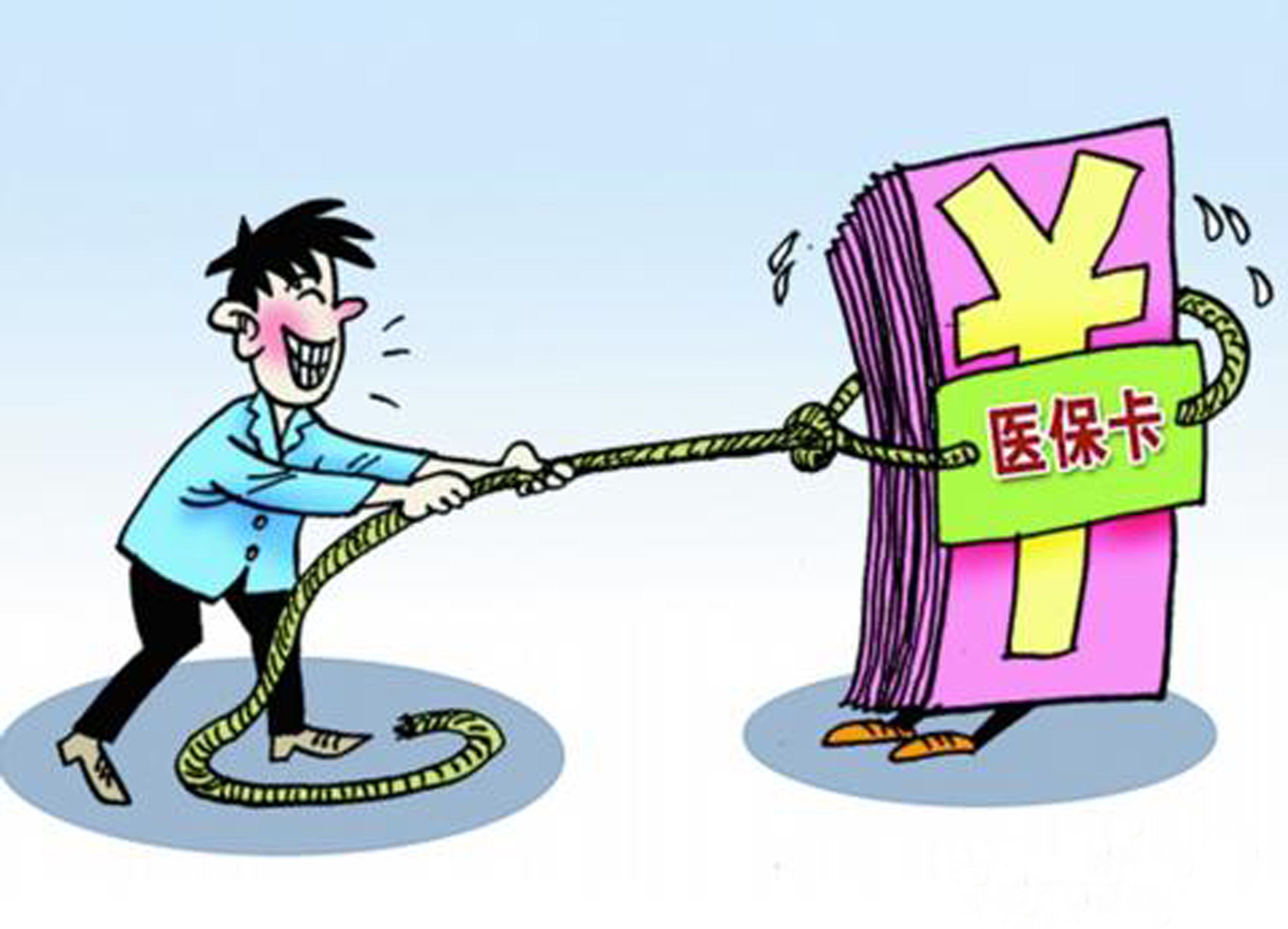 进贤最新医保套现怎么套啊最快的办法方法分析(最方便真实的进贤医保套现怎么套啊最快的办法徾欣qw413612医保套出钱方法)